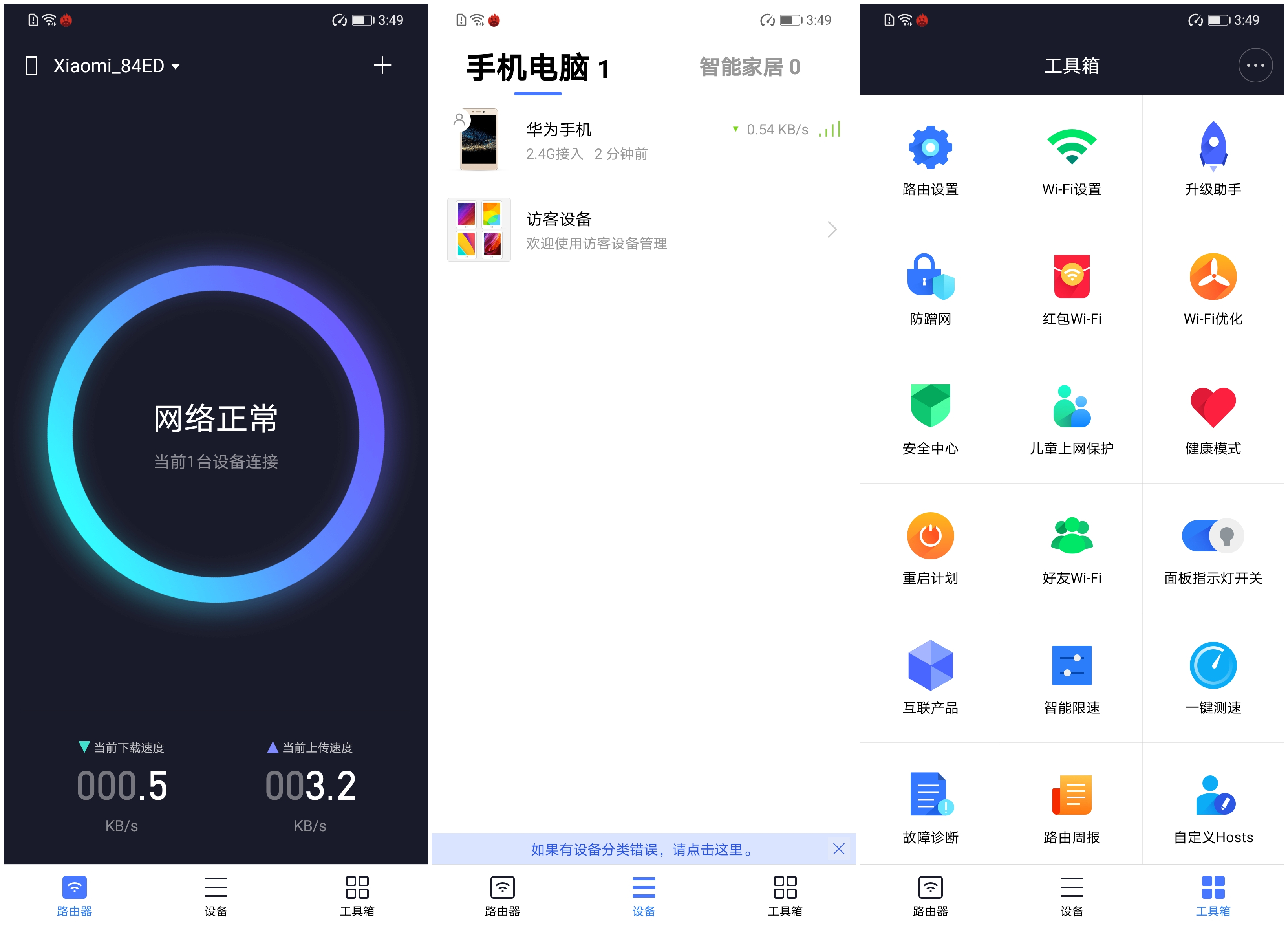 小米千兆路由器5g和2.4g哪个稳定,小米redmi路由器ac2100千兆版