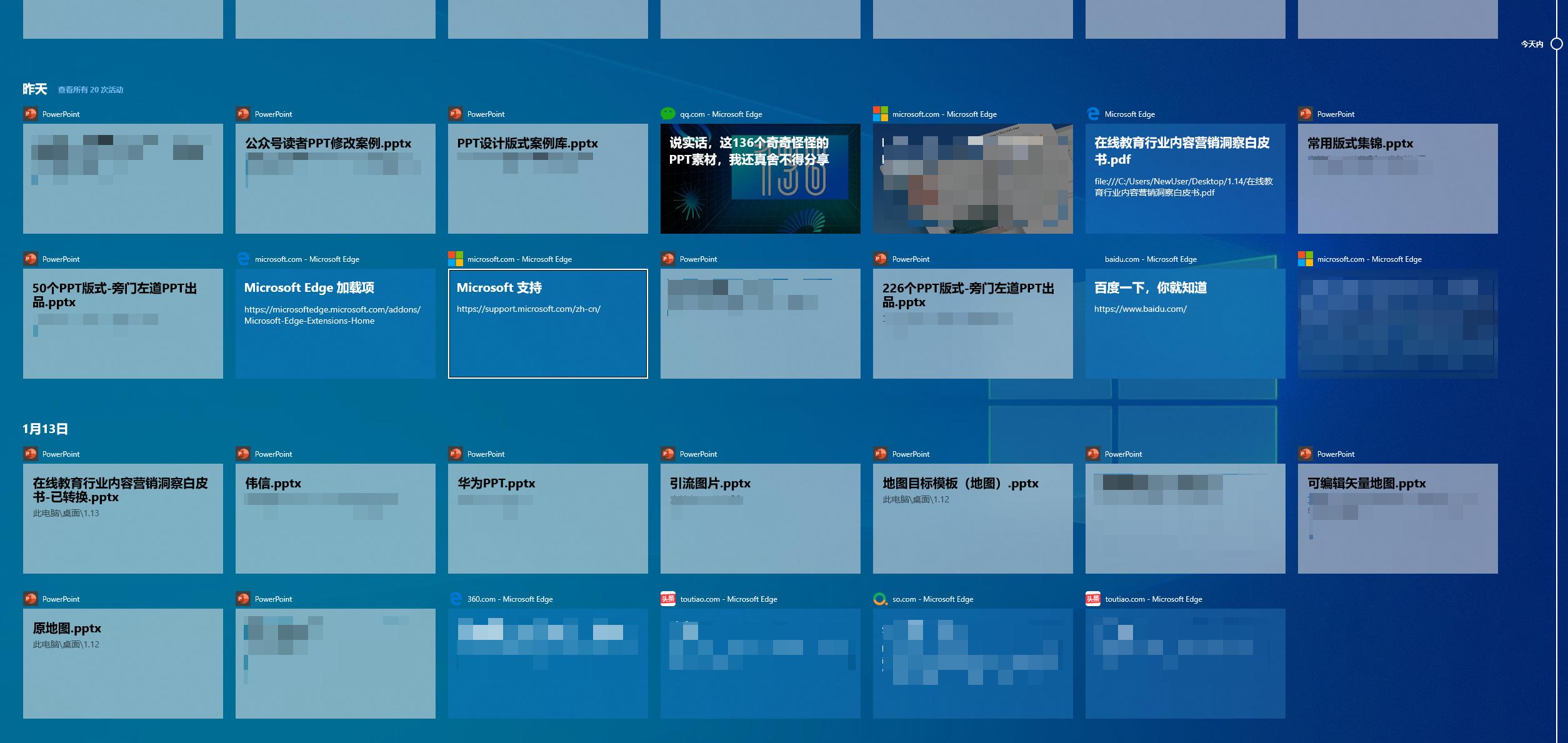 windows11需要使用新应用,windows11办公技巧