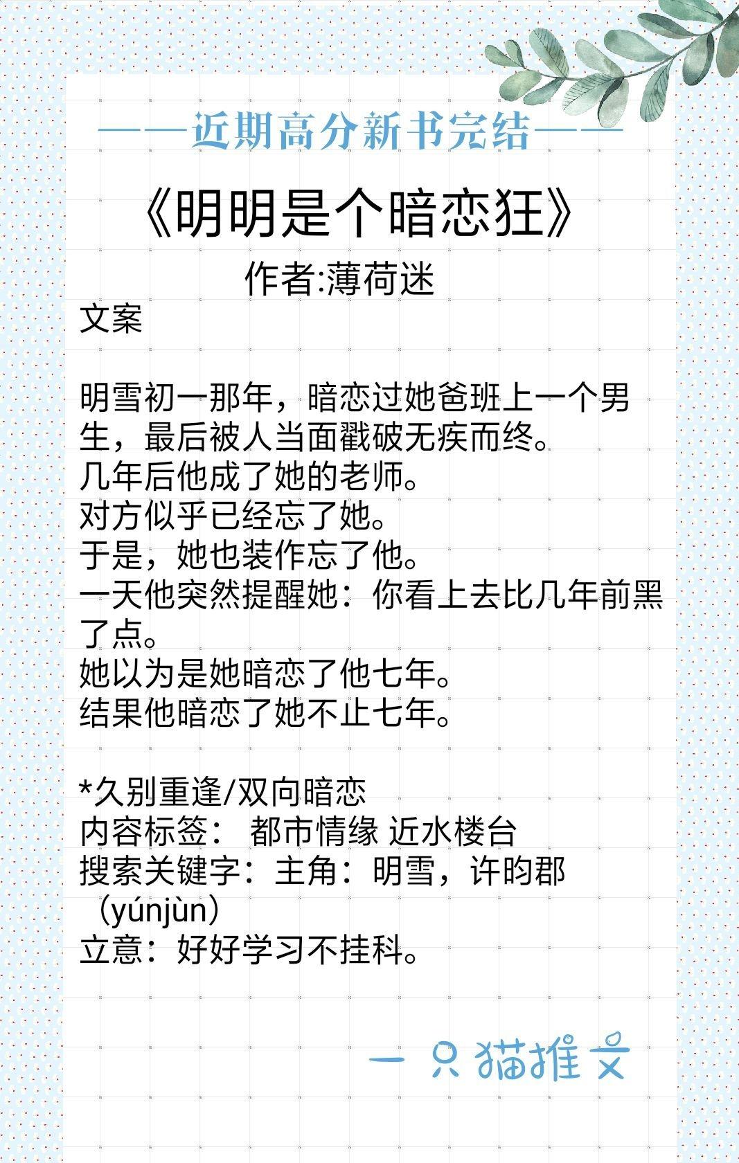 春日玛格丽特帘十里,帘十里春日玛格丽特好看吗