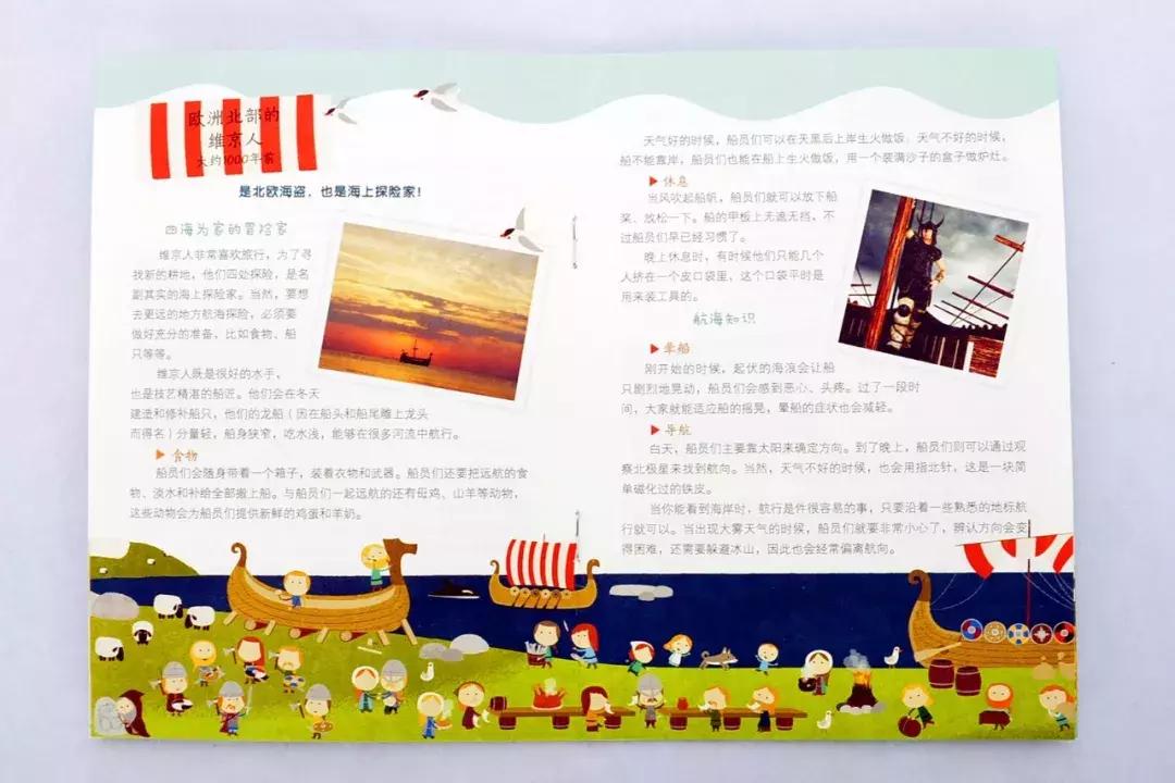 贴纸图册,场景贴纸图片大全