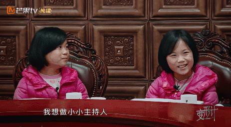 变形计纪录片后来怎么样了,变形计十六季在线观看免费