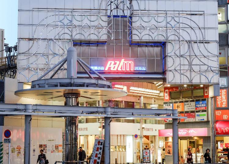 东京值得逛的街,东京十条银座商店街