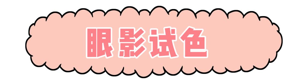 鉴别|你花高价抢到的Colorpop，居然可能是假货