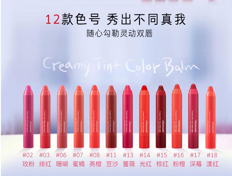 梦妆花心丝绒唇膏笔试色,梦妆mamonde唇膏