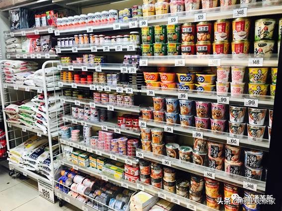 菜篮子日本,日本永旺熊本购物中心