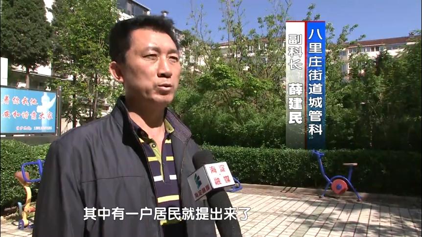 家门口的公园开放了幸福感倍增,家门口的变化资料