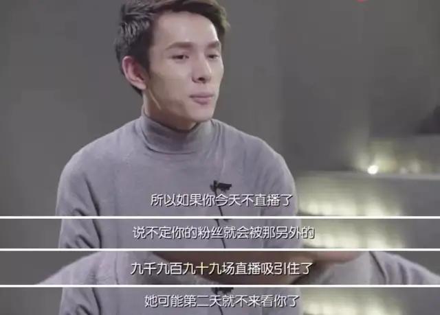 李佳琦再度上热搜:任何top都有其成为top的理由