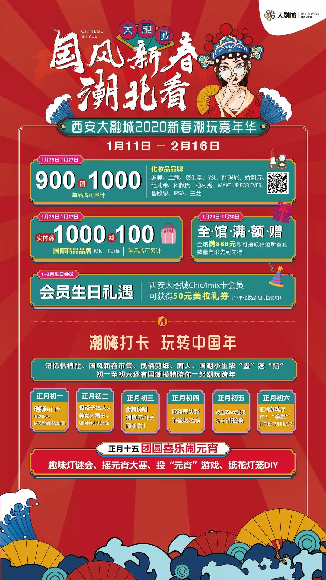 西安最值得逛的8家商场,西安适合年轻人逛的潮流商场