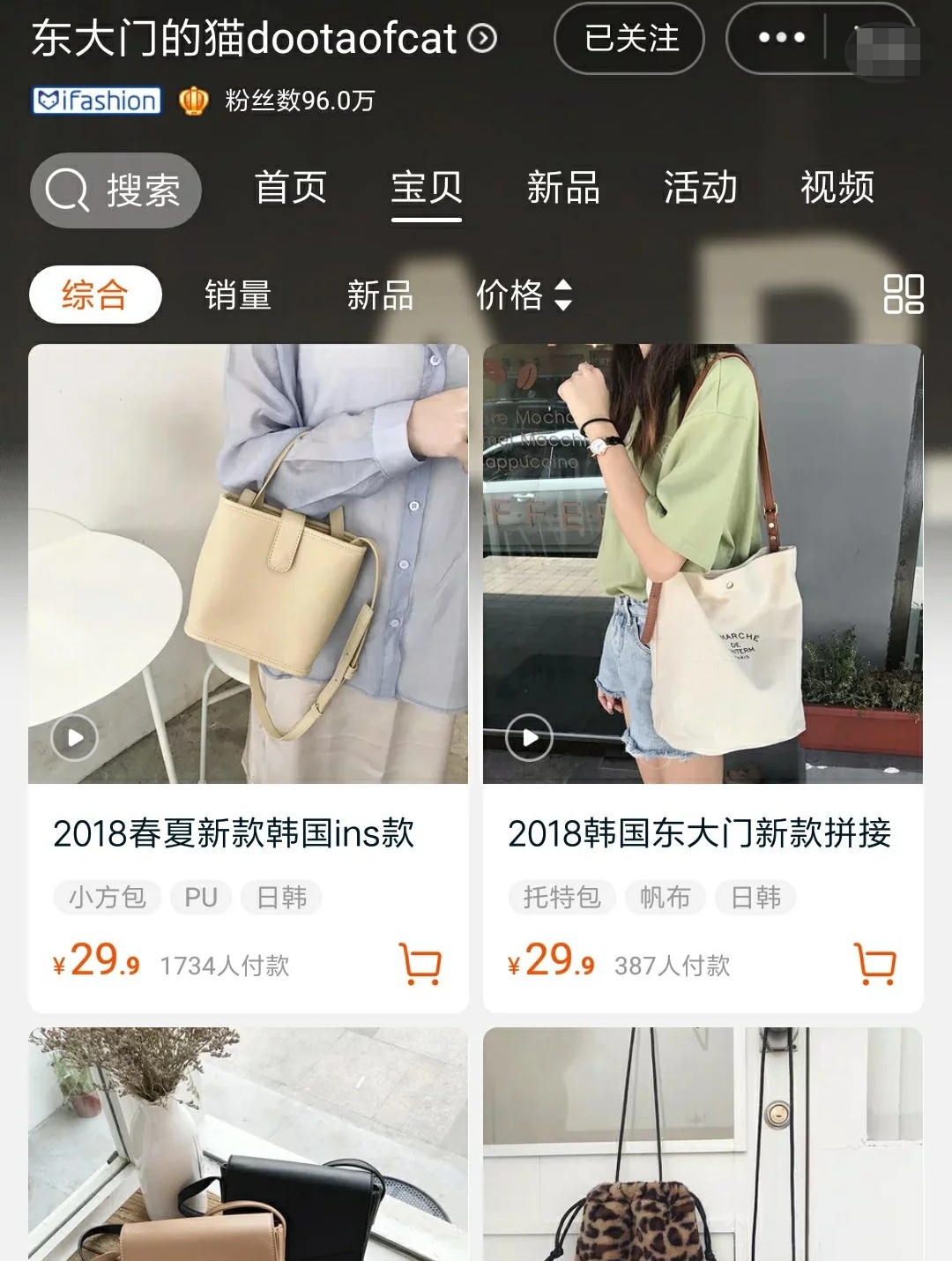 适合女生的200元包包店铺,便宜又百搭的包包店铺