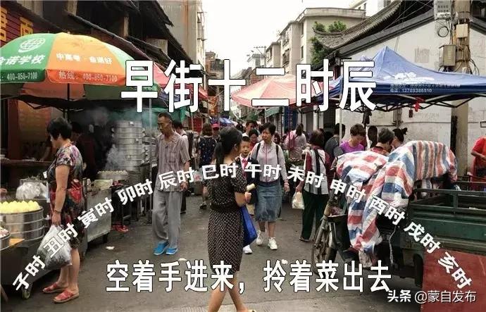 《蒙自十二时辰》，剧情并不简单~