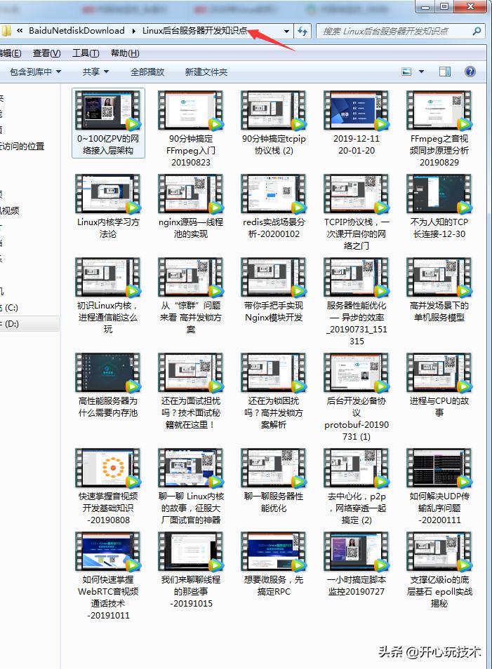 linux服务器基础知识,linux服务器基础信息