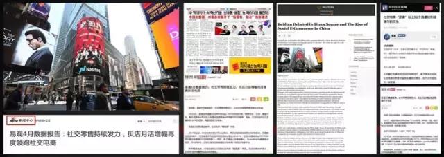 贝店我的店实体店怎么开,贝店我的店如何成为店主