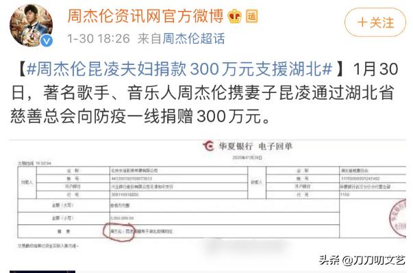 大s范玮琪口罩事件,范玮琪口罩事件真相