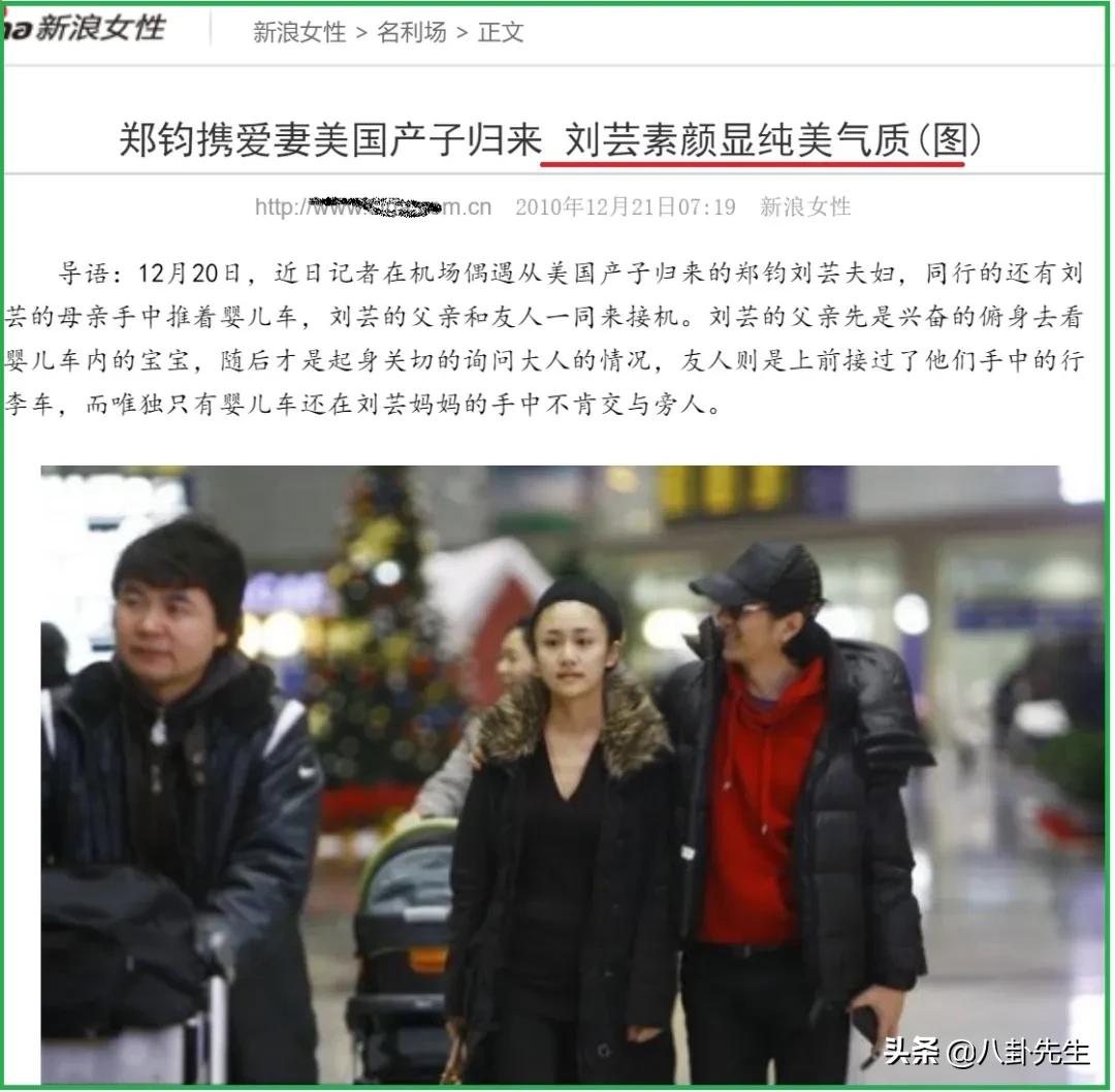 赴美生孩子的明星,赴美生娃的人孩子会怎样