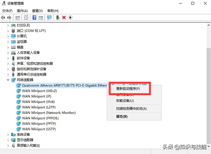 电脑突然断网连不上wifi怎么回事,笔记本电脑wifi自动断网怎样修复