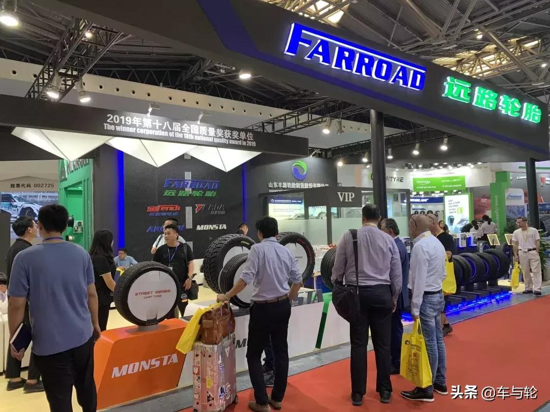丰源轮胎十周年,丰源轮胎在哪里