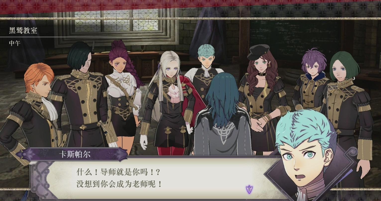 switch游戏火焰纹章评测,switch游戏火焰纹章融合