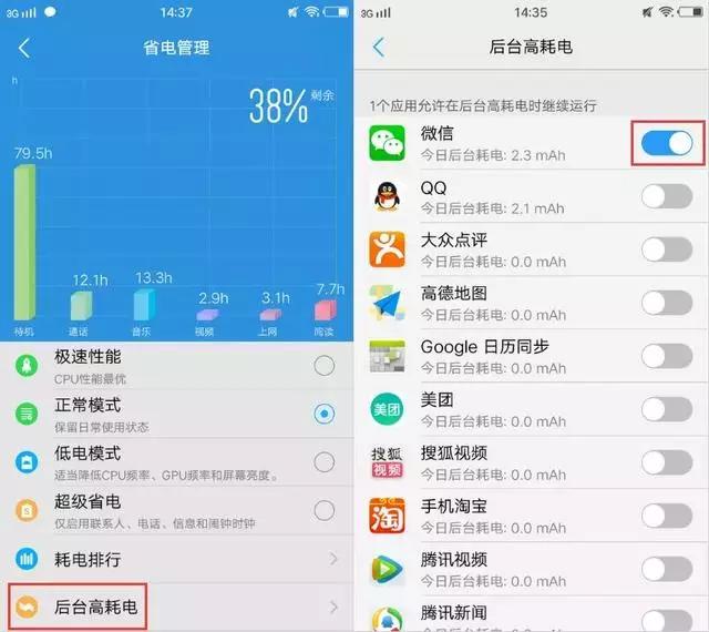 vivo手机隐藏的六大功能,VIVO手机有没有隐藏功能