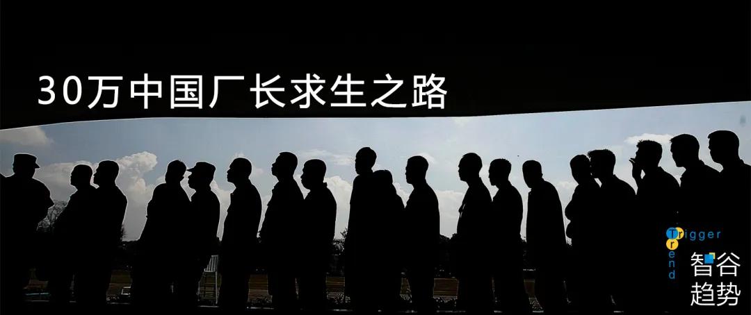 2月失去的，6月夺回来！30万中国厂长在淘宝特价版找到求生之路