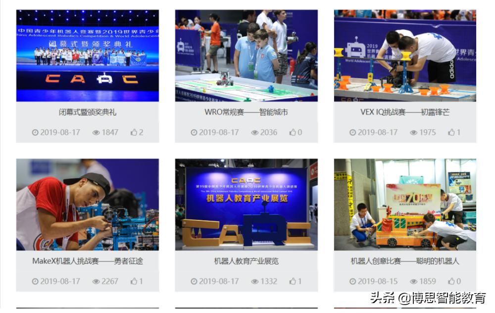 “双减”后，你必须知道的科创教育与赛事