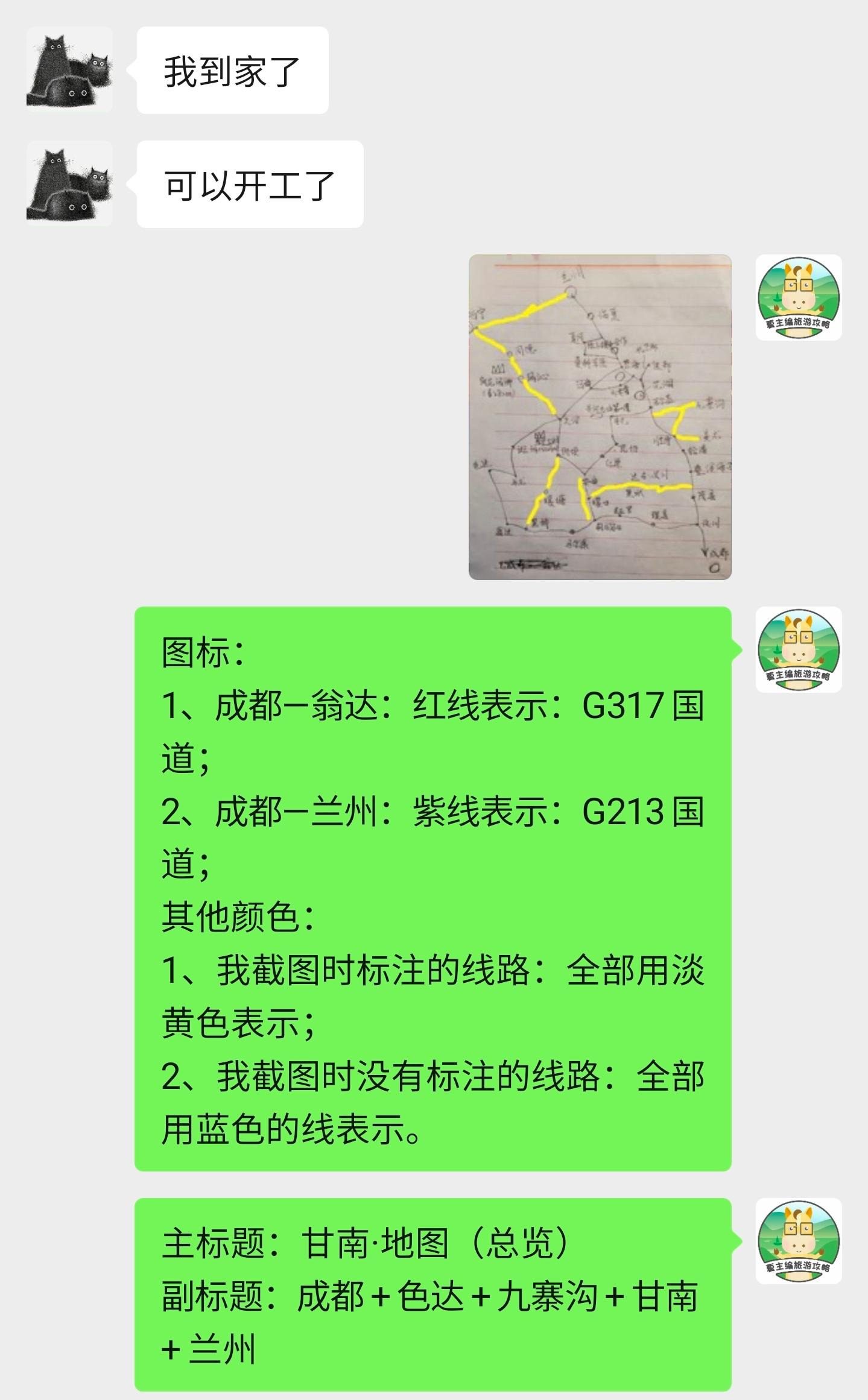 旅游地图怎么做,如何制作旅游立体中国地图