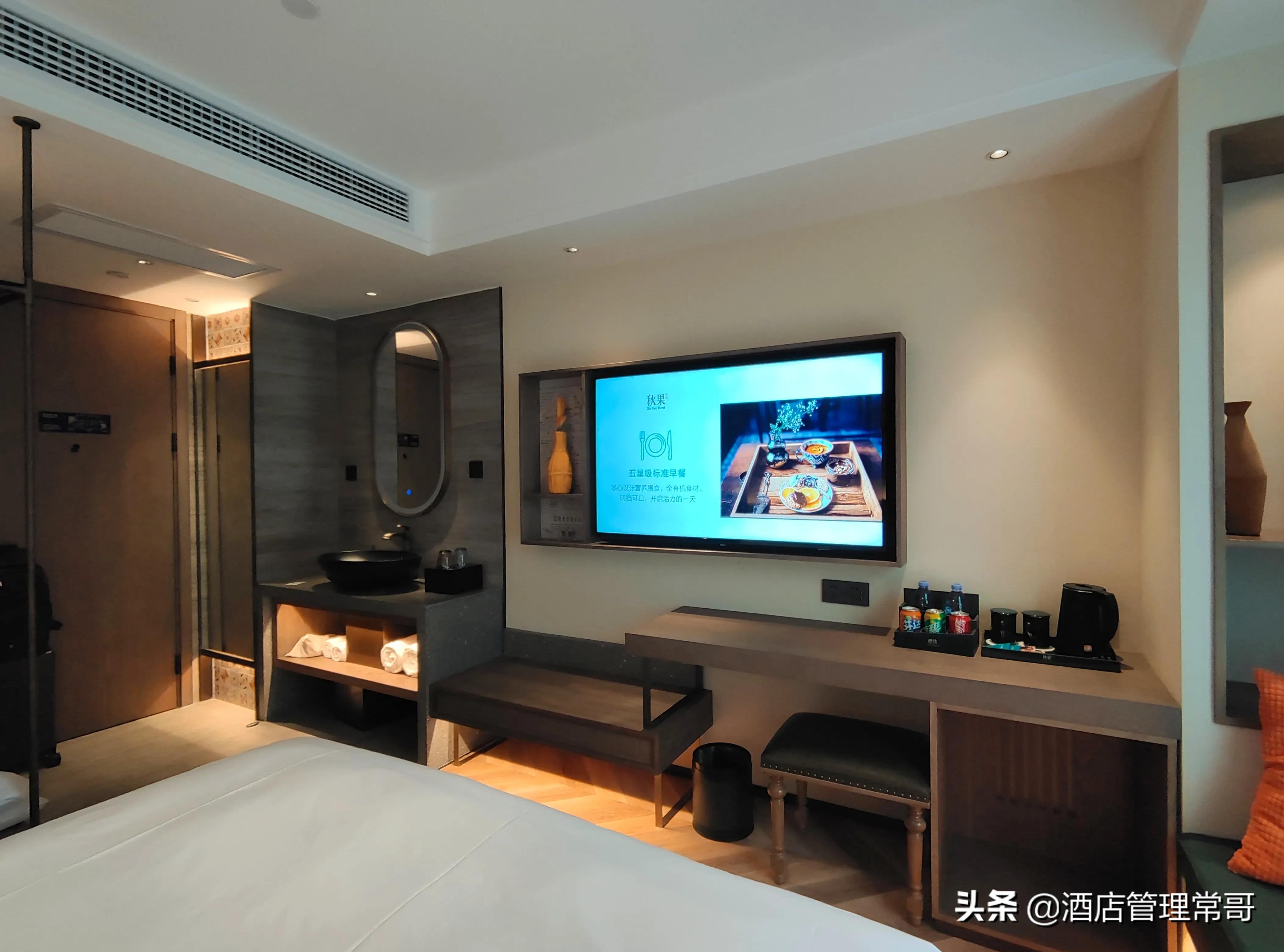 秋果酒店成都宽窄巷子店,宽窄巷子秋果酒店