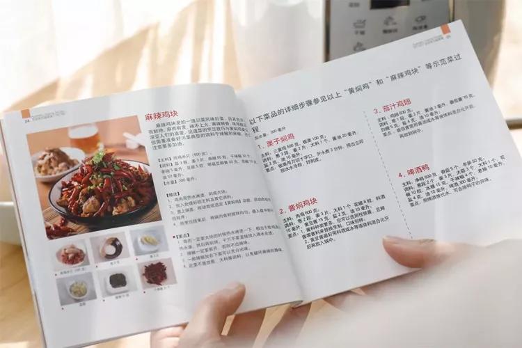 吃货必备做饭神器,会自己做菜的机器