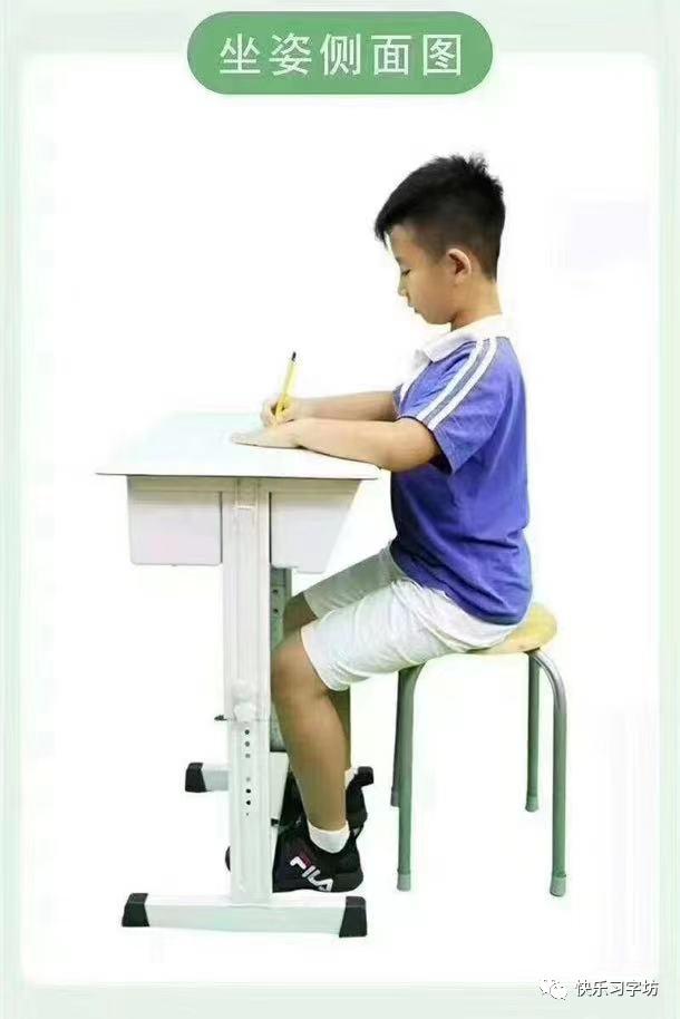 快乐练字1-6年级,如何让初练字孩子书写工整