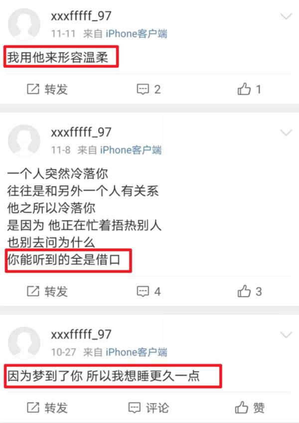 焉栩嘉粉丝和解事情澄清,焉栩嘉回应劈腿多名女生传闻