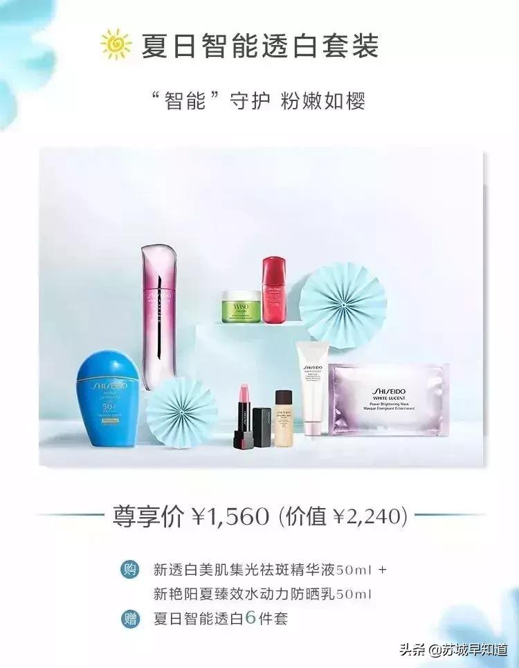 七月伊始献礼！买就送兰蔻小样、科颜氏金水，范思哲等大牌5折起