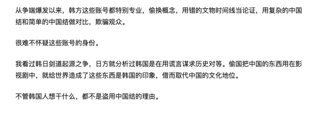 韩国申遗风水,韩国把中国结叫什么