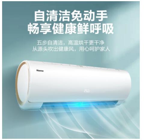 现在哪款空调最值得入手,怎么选择一款性价比最高的空调