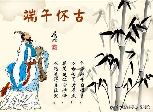 端午说美味粽子。美味未必营养,未必健康,你同意吗?