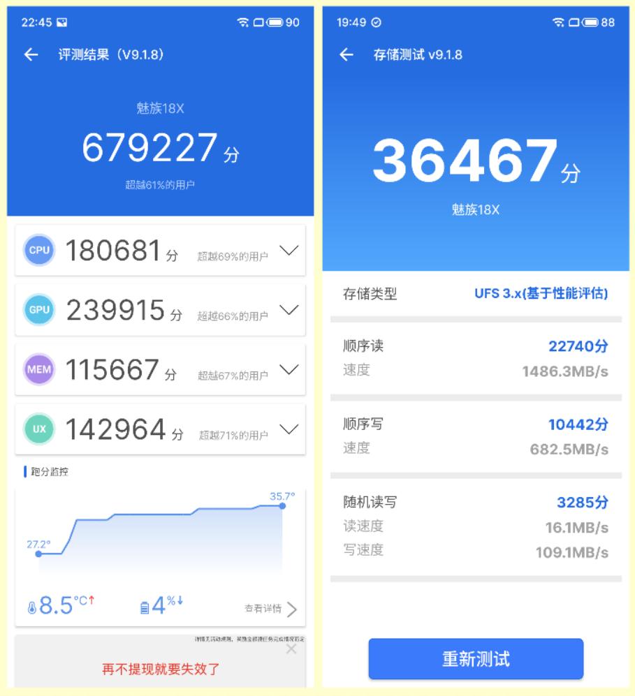 为一部手机的颜值买单魅族18x,魅族18x曝光汇总凭实力说话