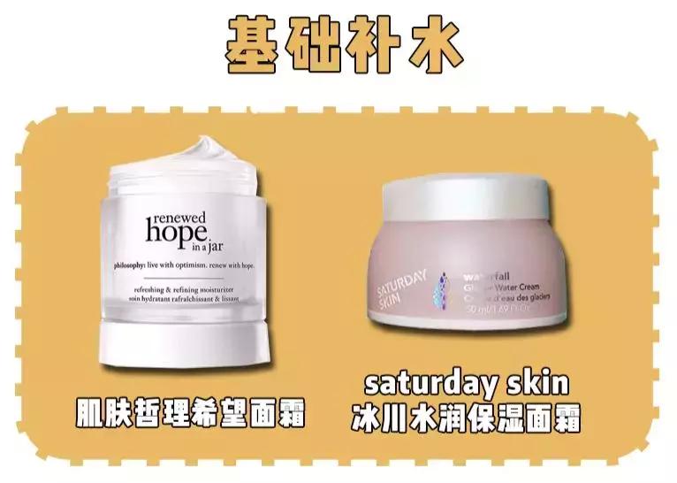 春夏面霜评测,春夏面霜测评