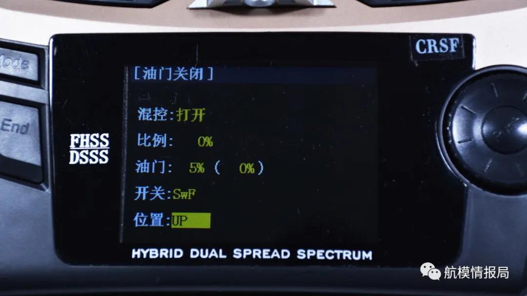 乐迪at9spro航模遥控器,乐迪航模飞控和锐飞航模飞控区别