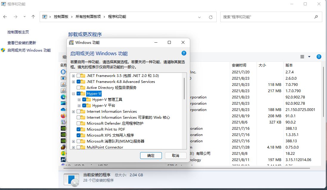 家庭电脑改成私有云,如何把电脑变成私有云