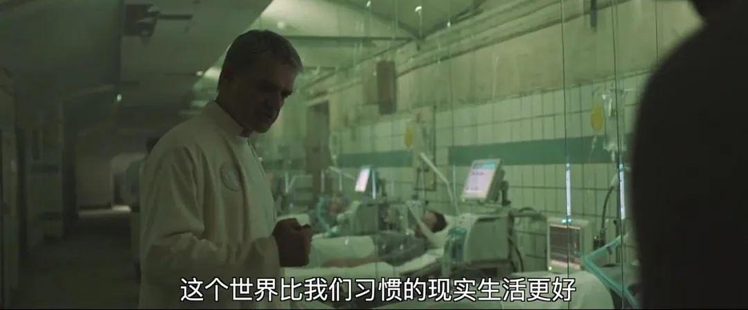 《异界》：失败者潜意识中的乌托邦假象，隐含对成功的强烈渴望