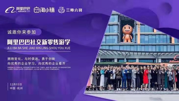 淘小铺怎么创业最好,淘小铺的未来商业模式分析