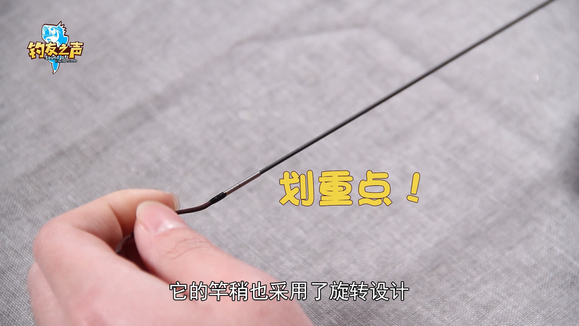 光威赤刃四代竿5.4米测评,光威7.2比较出色的手竿