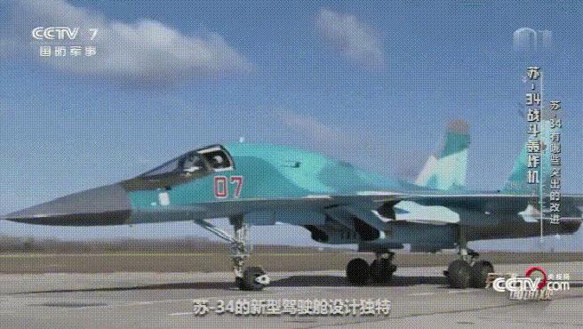 苏34鸭嘴兽战斗轰炸机载弹模式,苏34鸭嘴兽空中机动