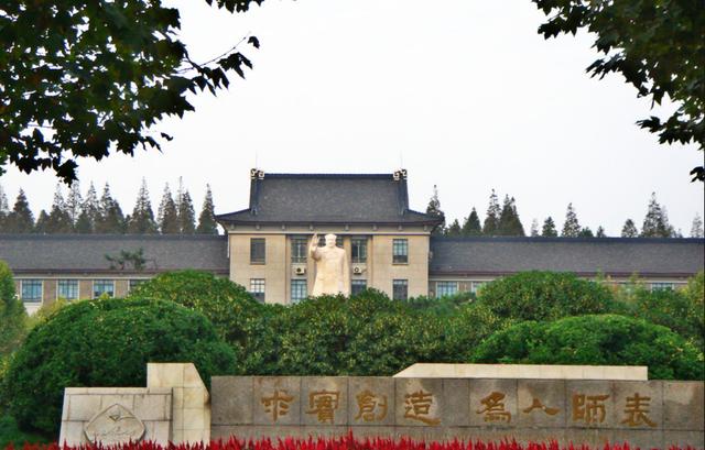 华东师范大学2020录取专业分数线,华东师范大学各专业录取分数