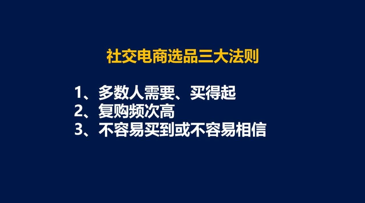 玩转社交电商营销,小红书是如何玩转社交电商的
