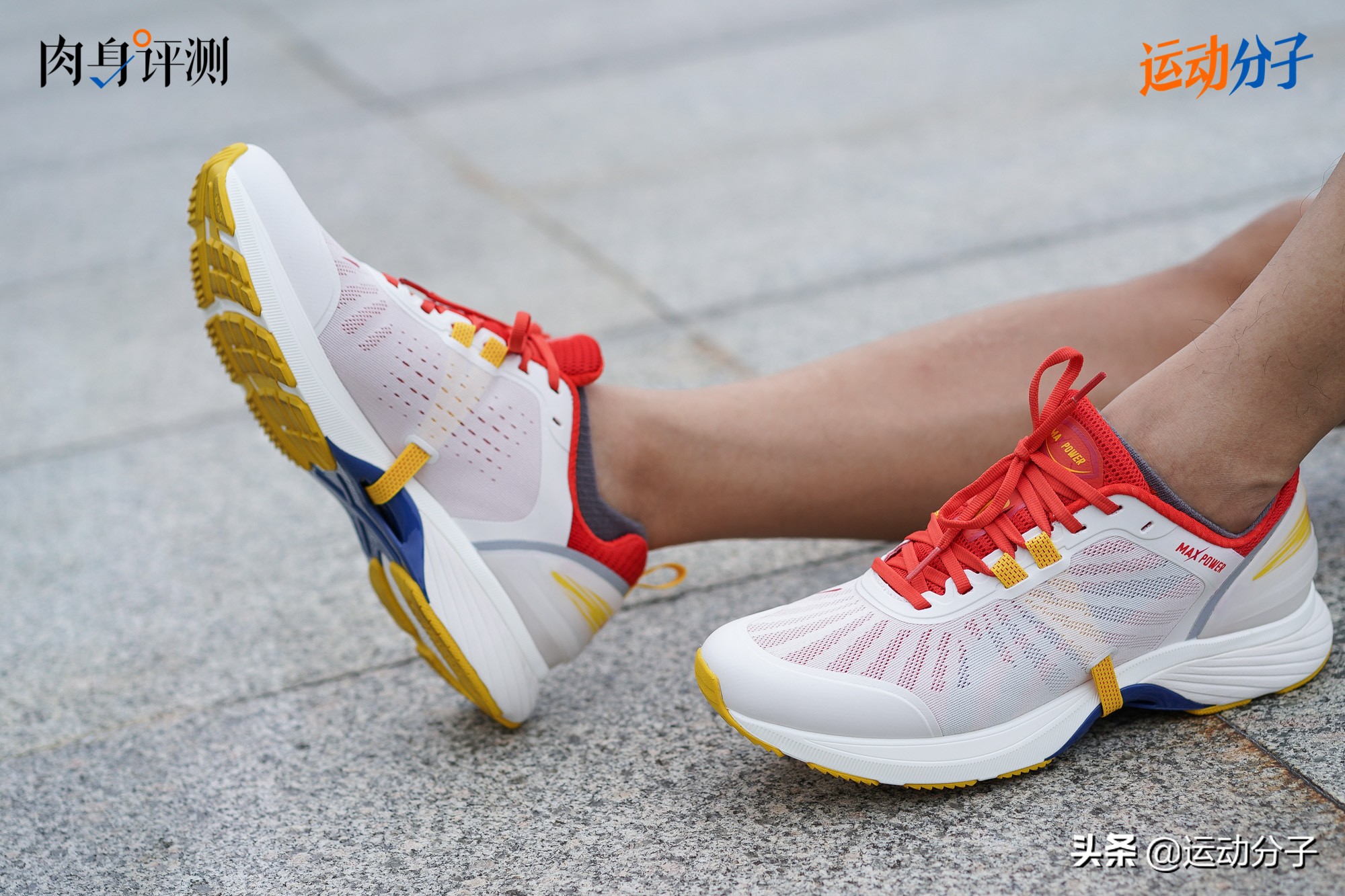 多威maxpower,多威max版