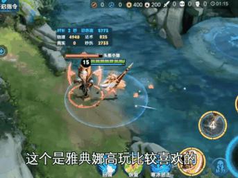 王者荣耀雅典娜教学三角杀,王者荣耀雅典娜连招教学以及出装