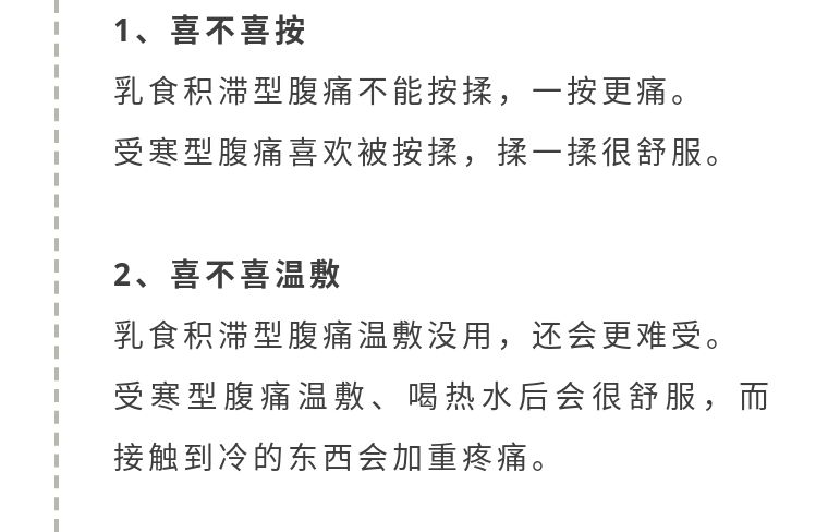 小儿腹痛的常见原因及处理方法,小孩腹痛的原因有哪三种