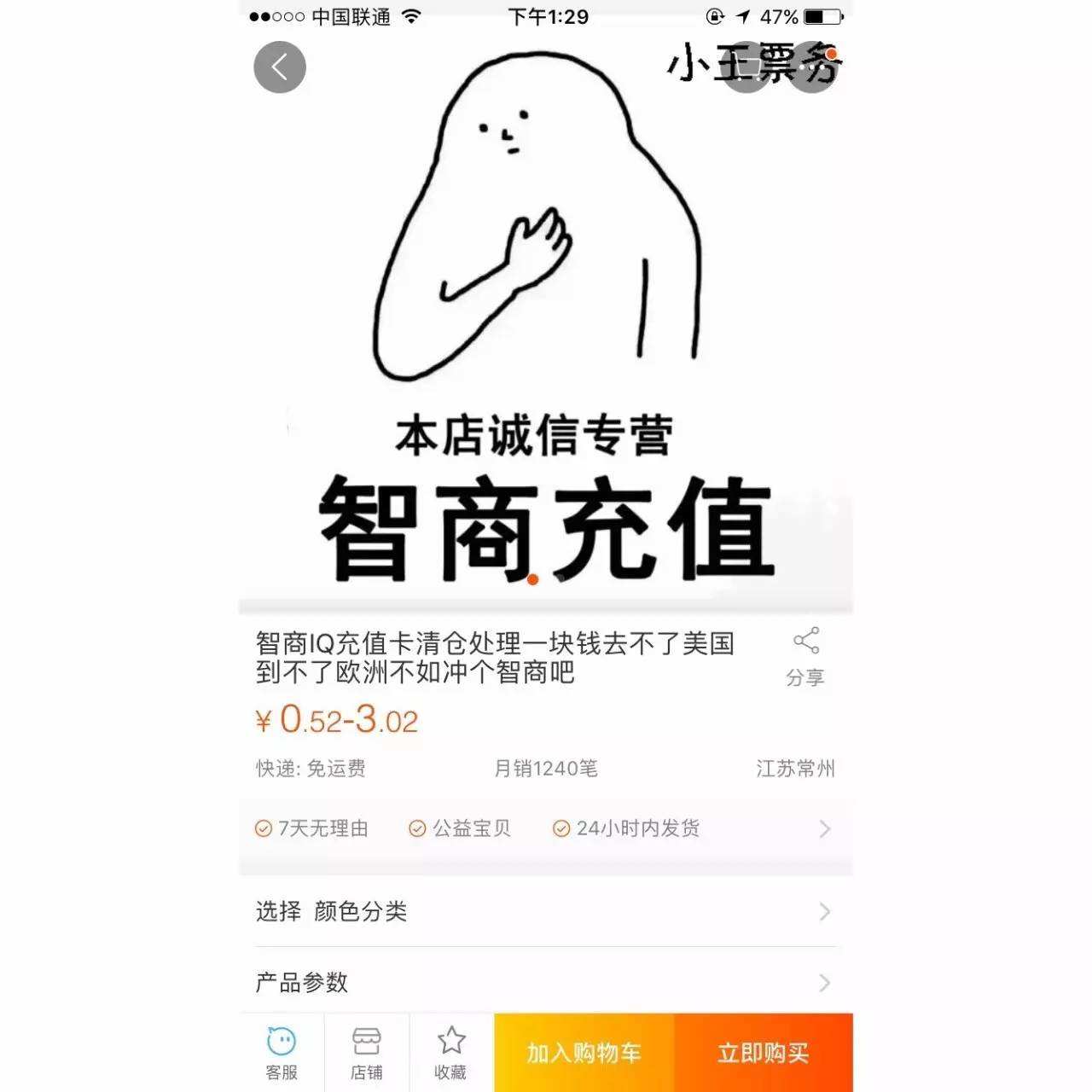 单凭一个鲨鱼皮就想抗菌，这智商税我交不起