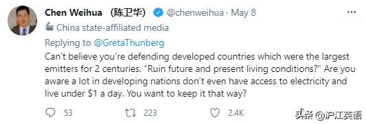 瑞典环保少女对日本核废水态度,瑞典环保少女看待排放核污水