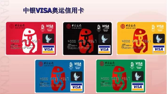 宸ヨ2022鍐ゥ浼氫俊鐢ㄥ崱,寤鸿閾惰鍙戣2022鍐ゥ浼氫俊鐢ㄥ崱