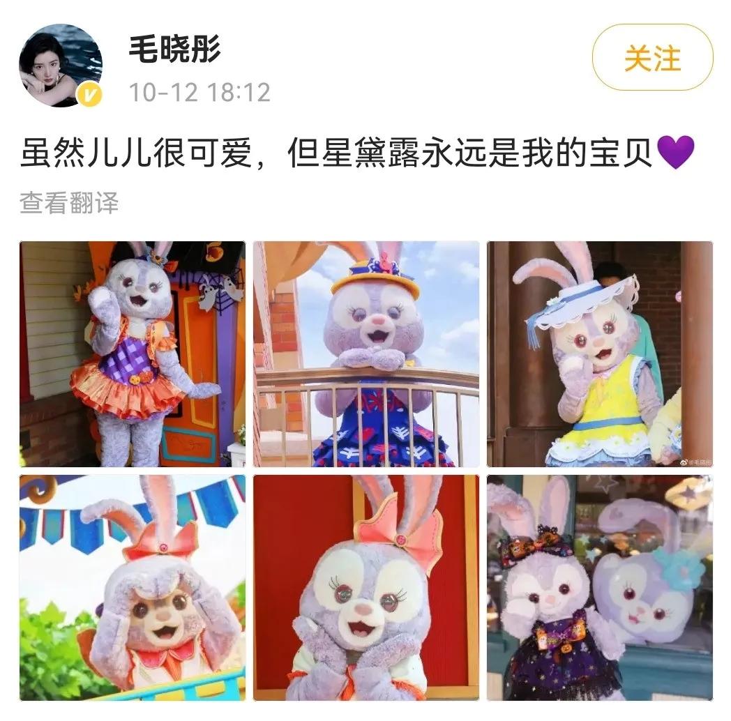 迪士尼狐狸精,迪士尼赚到的钱给了谁